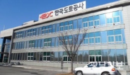 한국도로공사, 41년간 해외사업으로 1억 7천만 원 벌었다”