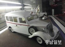 국내 최초의 119구급차 ... 80년 만에 부활한다
