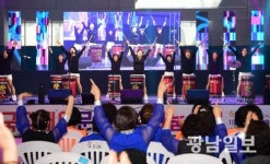 한국장애인문화진흥회 광주협회, 전국장애인나눔축제 ‘성료’