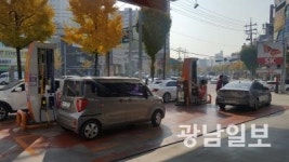 직영 주유소 어디에…희비 엇갈려