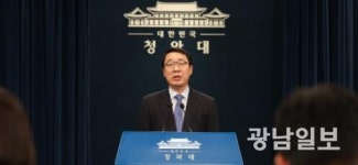 문재인 대통령, 9일 청와대 내각에 대한 인사 단행