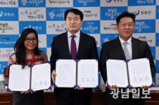 장흥군, 한·베트남 FTA 따른 표고버섯 수출기반 마련