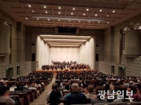 ‘님을 위한 행진곡’ 창작 공모 작품 선정
