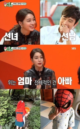 이병헌·이민정 아들, 