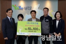 ㈜리도건설, 돌봄 이웃 위해 쌀 100포 기부