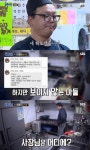 골목식당 홍탁집 아들, 백종원 불합격 선언에 또? 몸이 좋지 않다 행방불명