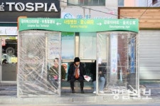 추위 막아라 광양시, 승강장 보온시설 설치