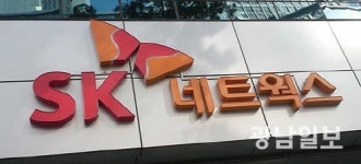 SK네트웍스, 정기 조직개편 및 임원 인사