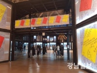 과학기술·예술로 푼 ‘광주이야기’ 호응