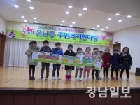 광산구 운남동 지사협 ‘제16회 주민복지한마당’