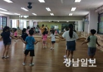 광주 남구 ‘k-pop댄스 교실’ 참여자 공모