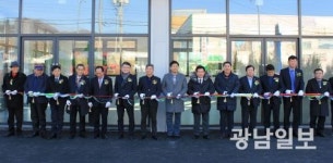 화순군 광산근로자 복지회관 준공