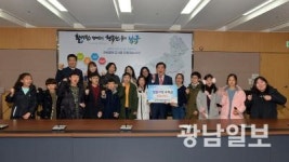 조봉초교 학생들, ‘알뜰시장 수익금’ 88만원 기부