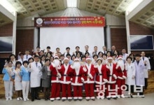 광주기독병원, 작은예수봉사대 사랑나눔 활동