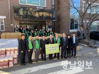 국제와이즈멘 광주상록클럽, 동구 노인 종합 복지관에 물품 전달