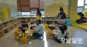 광양용강도서관, 어린이집·유치원 견학지로 ‘급부상’