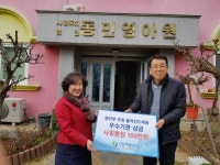 전남개발공사, 연말 사회공헌활동 전개