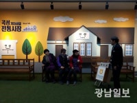 곡성군, 기차마을 전통시장 내 간이역 마련 ‘눈길’