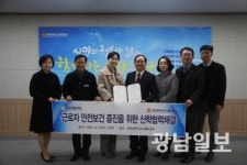 광주도시철도공사, 조선간호대학교 업무협약