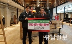 상무스타치과-남양유업(주) 나주공장 ‘맞손’