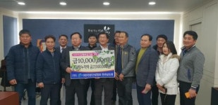 전문건설협회 전남도회, 인재육성 장학금 기탁