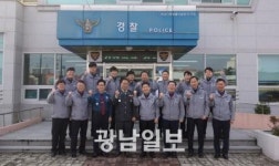 나주 금성지구대, 전남경찰청 ‘베스트 지구대’