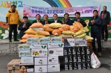 한국새농민 광주시회, 사랑의 농산물 전달