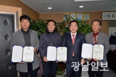 남구, ‘자동차 관리 모범 사업장’ 3개 업체 지정