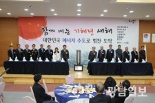 나주시 ‘에너지수도 도약’ 염원 타임캡슐 봉인