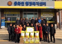 장성 동화면 번영회, 마을 경로당에 사랑의 쌀 지원