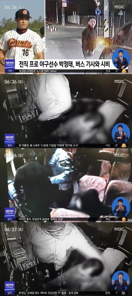 SSG 2군 감독 박정태, 음주운전 논란 속 자진 사퇴 결정