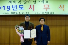 장성군청 김희영 담당, 국무총리상 수상 포상금 전액 기탁