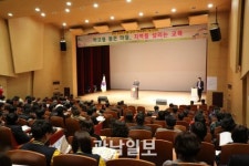 장성교육청, 학교·지역살리는 교육공동체 나눔 ‘한자리’