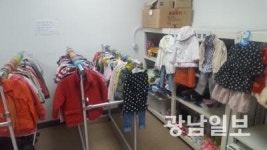 광주 남구 ‘아이사랑 물품교환센터’ 유명무실