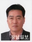선문규 전남남부레미콘사업협동조합 이사장 연임 성공