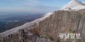 무등산권 ‘지오투어리즘’ 어떻게 활용할까