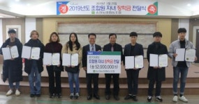 송정농협, 조합원자녀 장학금 전달식