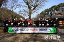 산림청영암산림항공관리소, 산불진화 훈련 ‘성료’