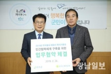 강진 우리동네 해결사 복지기동대, 서비스 대폭 확대