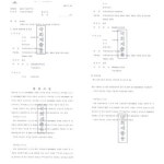 김경진 의원, 택시-카풀 사회적 대타협 기구 합의 환영