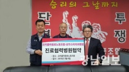 상무스타치과병원, 코카콜라음료노동조합과 진료협약