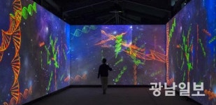 문화와 첨단 기술 접목 색다른 체험