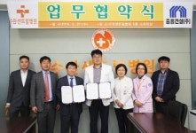 중흥건설-수완센트럴병원 의료 업무 협약