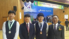 정남진산업고, 전남기능경기대회 금·은·동 석권