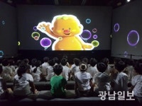 판타지 뮤지컬과 홀로그램 ‘한 자리서’