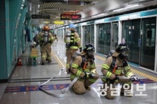 광주 광산소방, 지하철 역사 현장대응훈련