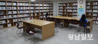 순천시 도시 전체를 도서관 숲으로 만든다