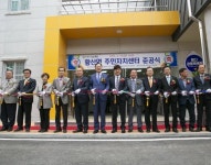 해남 황산면 주민자치센터 준공