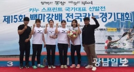 전남도청 카누팀, 전국대회 ‘종합우승’