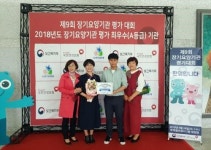 장흥노인전문요양원·요양센터, 최우수기관 선정